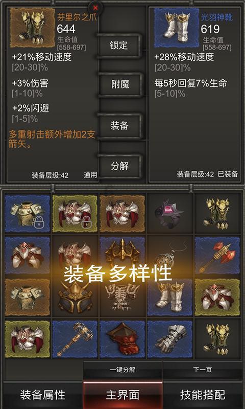 社区调解员“话疗”解决邻里纠纷